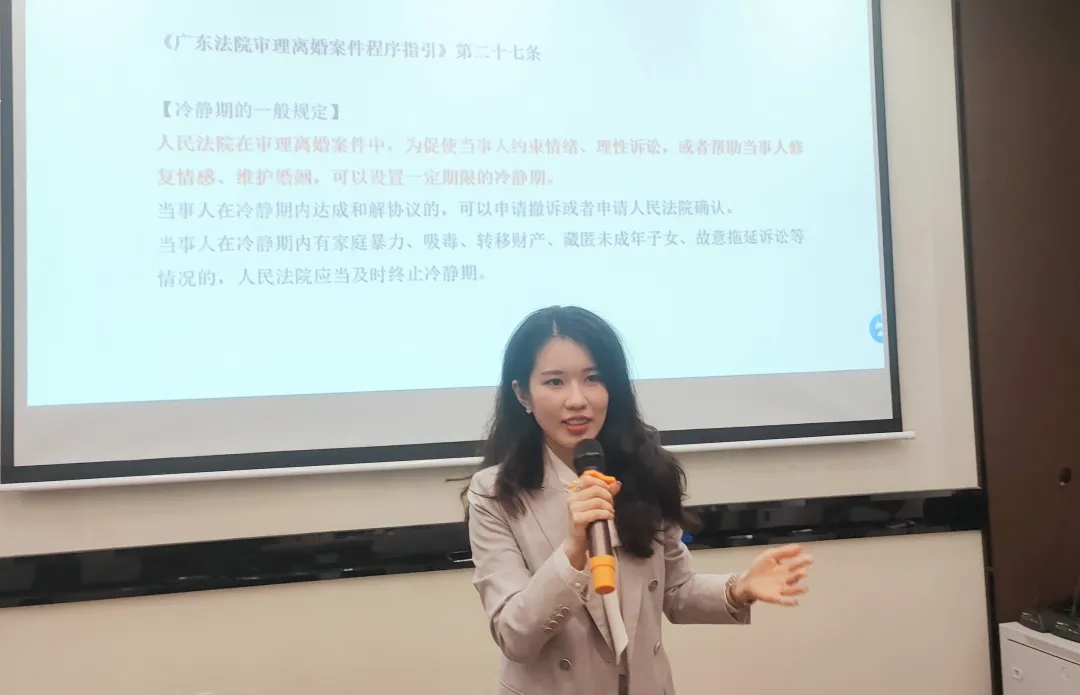 【正平天成大讲堂】“《民法典》下婚姻家事业务的前景与趋势”主题讲座顺利举办