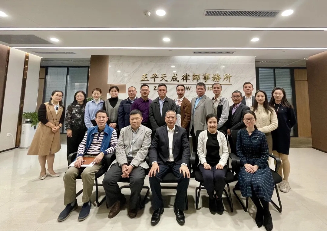 【正平天成动态】广州市律协国有资产法律专业委案例研讨会在本所召开