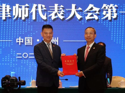喜讯|本所唐健锋律师获“广州律师行业服务突出贡献奖”
