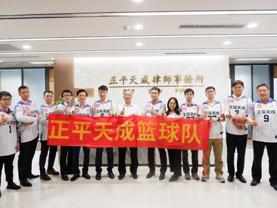 “正平男篮，青春飞扬”授球仪式暨友谊赛特辑