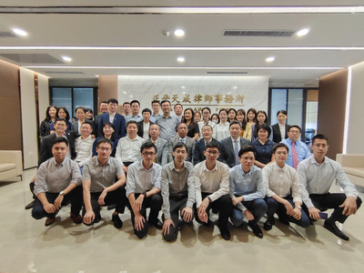 喜讯|我所多名律师入选广州市律师协会第十届专业委员会