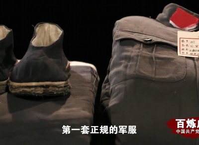 《百炼成钢：中国共产党的100年》第十二集 古田会议 & 党史上的今天--5月12日