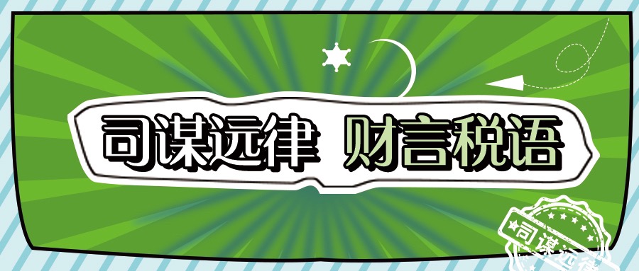 还在依样画葫芦地做股权激励？一文教你看懂几种常见方案的区别！