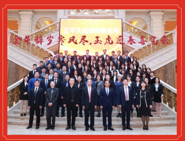 新春贺词