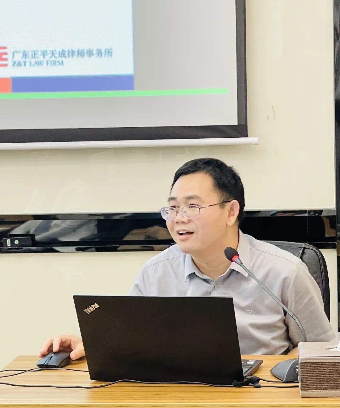 【正平天成大讲堂】——“企业知识产权合规管理-数据合规业务探讨”主题讲座顺利举办