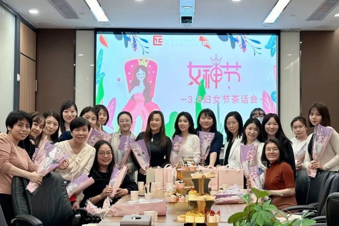 正平动态丨广东正平天成律师事务所举办庆祝“三八”国际妇女节茶话会活动