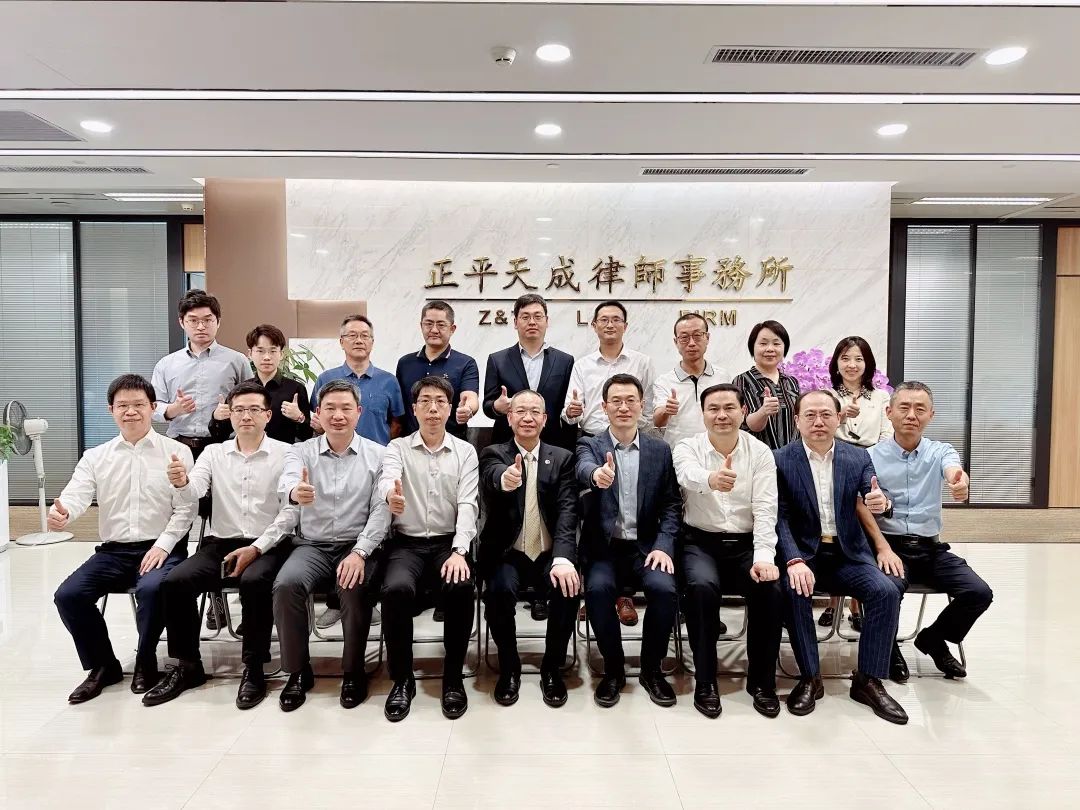 正平动态丨“律兴大讲堂第101期·执行异议之诉主题分享”讲座取得圆满成功！