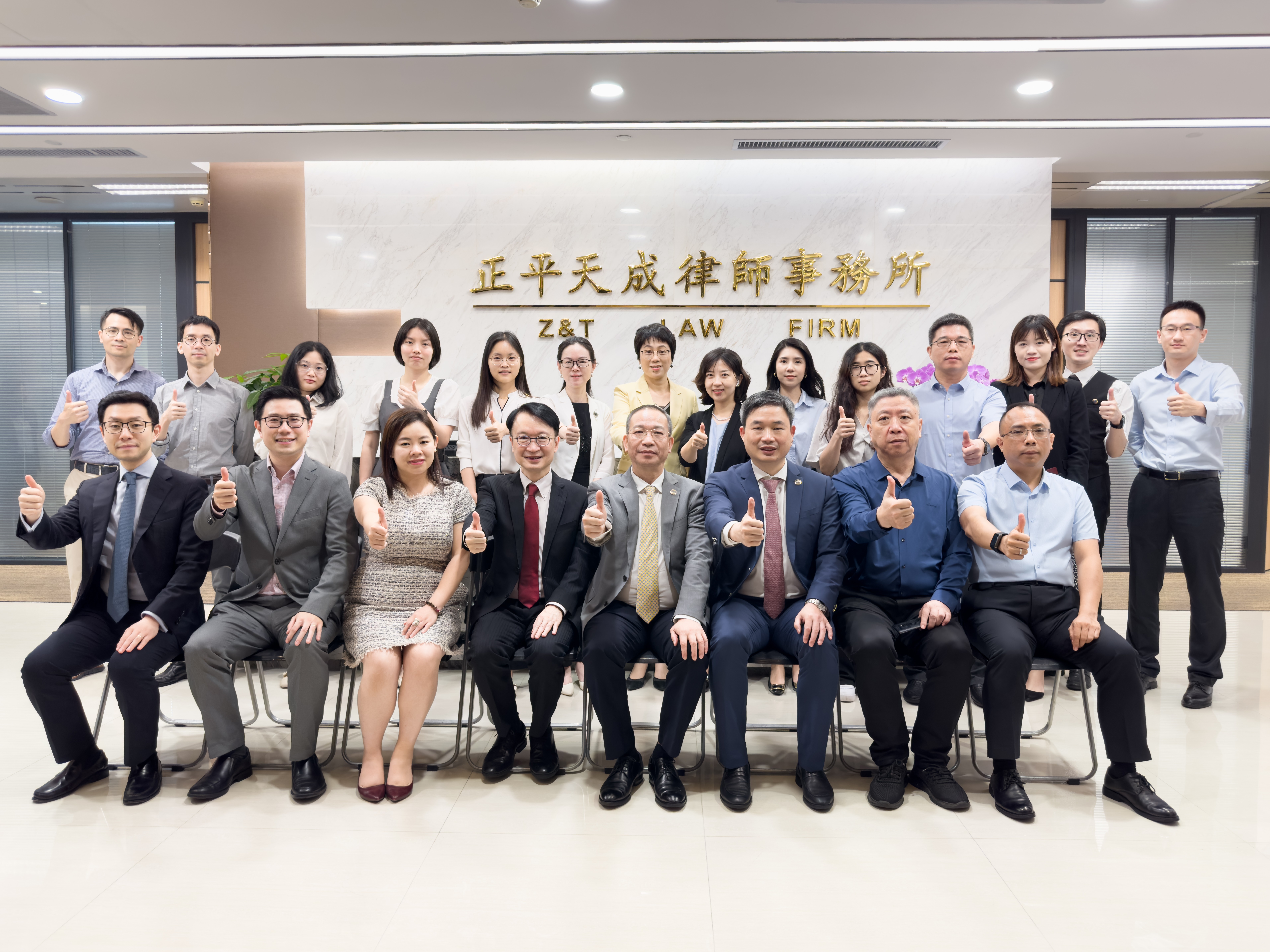喜讯 | 广东正平天成律师事务所与刘永雄·严颖欣律师事务所签订战略合作协议