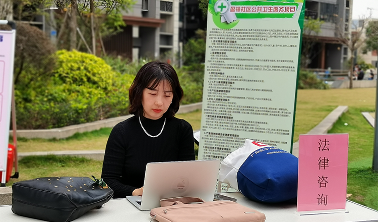 公益 | 本所李茜律师助力云埔街道开展开展“3·5学雷锋”文明实践我行动主题活动