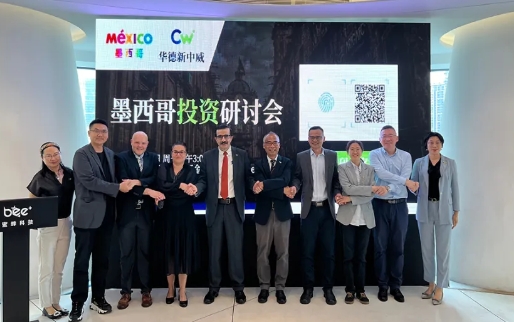 正平动态 | 墨西哥投资研讨会，我所朱雁律师分享中国企业境外投资风险应对