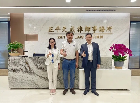 正平动态 | 广州香雪书画会会长梁小东先生莅临我所参观并赠画，共谋艺术交流