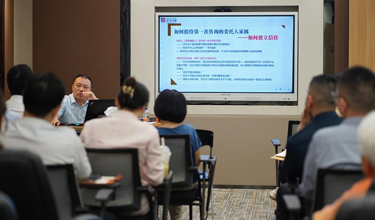 动态 | 正平天成举行《青年律师刑辩实务第一期》主题讲座