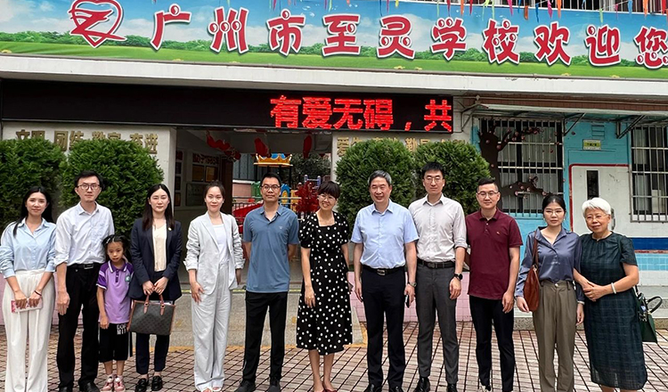 公益 | 正平天成律师事务所再次到广州市越秀区至灵培训学校开展慰问、帮扶活动