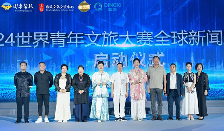 动态 | 律所视角下的文化盛宴：我所周嘉芸律师出席世界青年文旅大赛全球新闻发布会
