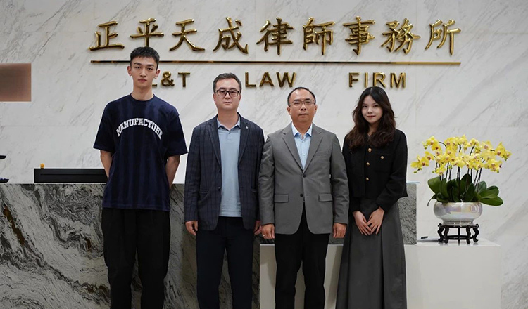 动态 | 热烈欢迎中国音乐著作权协会法务部马铁主任莅临正平天成律师事务所交流指导
