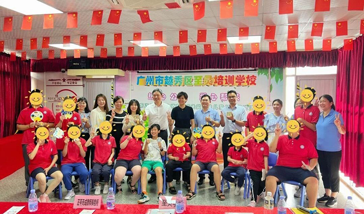 公益｜共铸爱心与希望，广东正平天成律师事务所帮扶签约仪式在至灵学校顺利举行