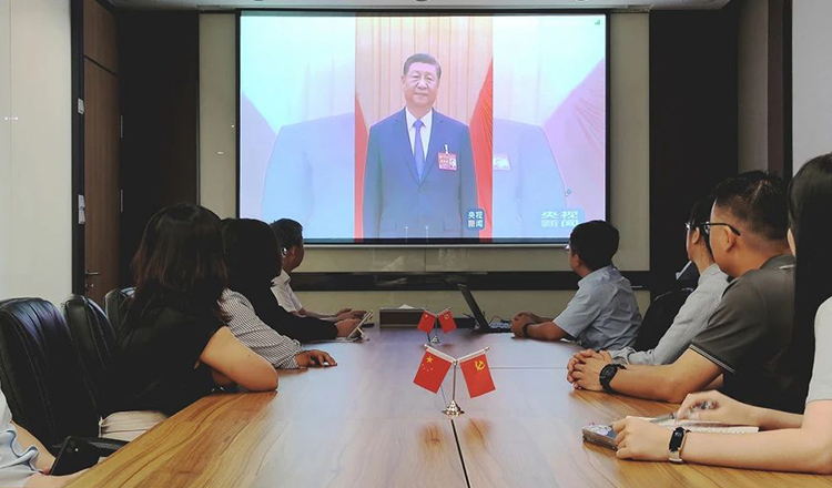 党建 | 本所党支部组织学习二十届三中全会开幕式精神