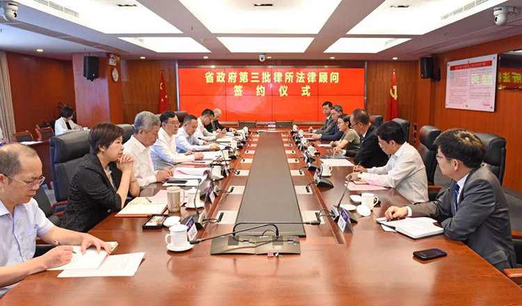 喜讯 | 广东正平天成律师事务所获聘广东省政府法律顾问，谱写法治服务新篇章