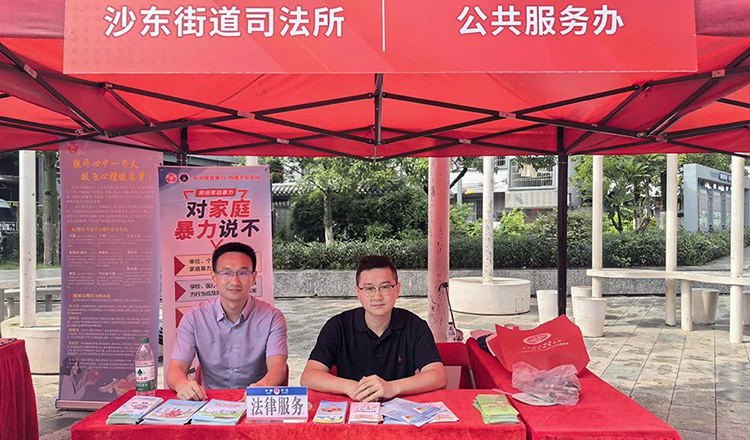 公益 | 广东正平天成律师事务所参与2024年羊城家政暨慈善公益集市活动