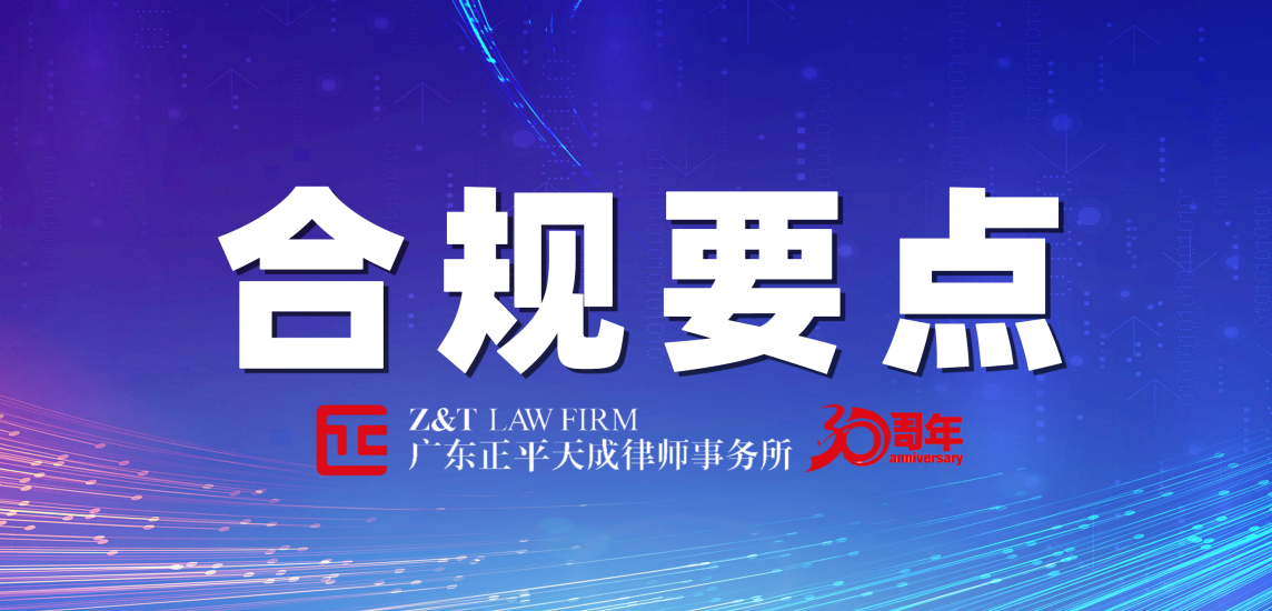 数文产品流通交易的合规路径探讨