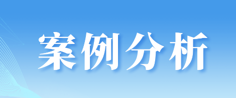 最高院典型案例研究（五）多次闪婚+“高”彩礼=退！