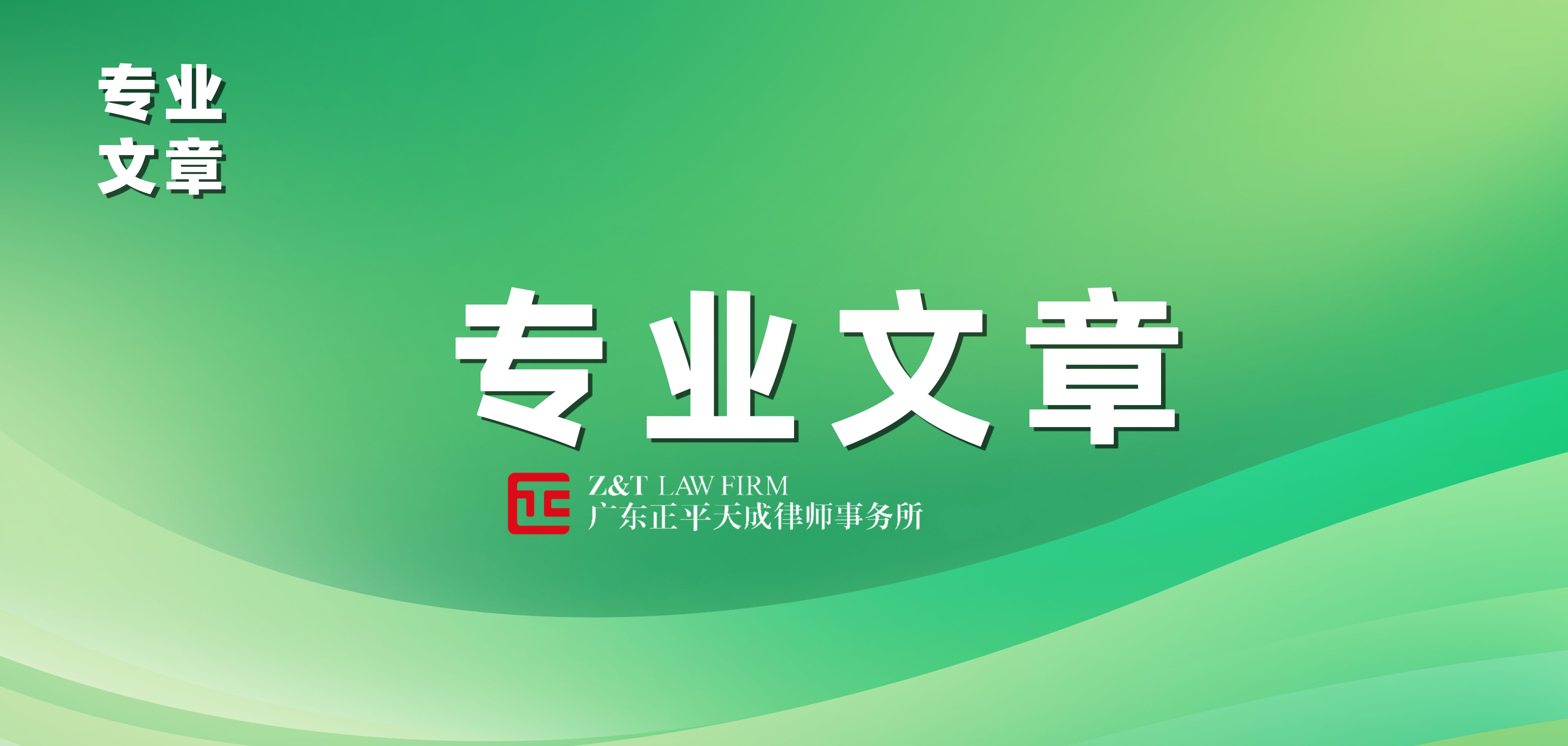 专业文章|AI与大数据时代：“你的数据”如何关乎国家安全？